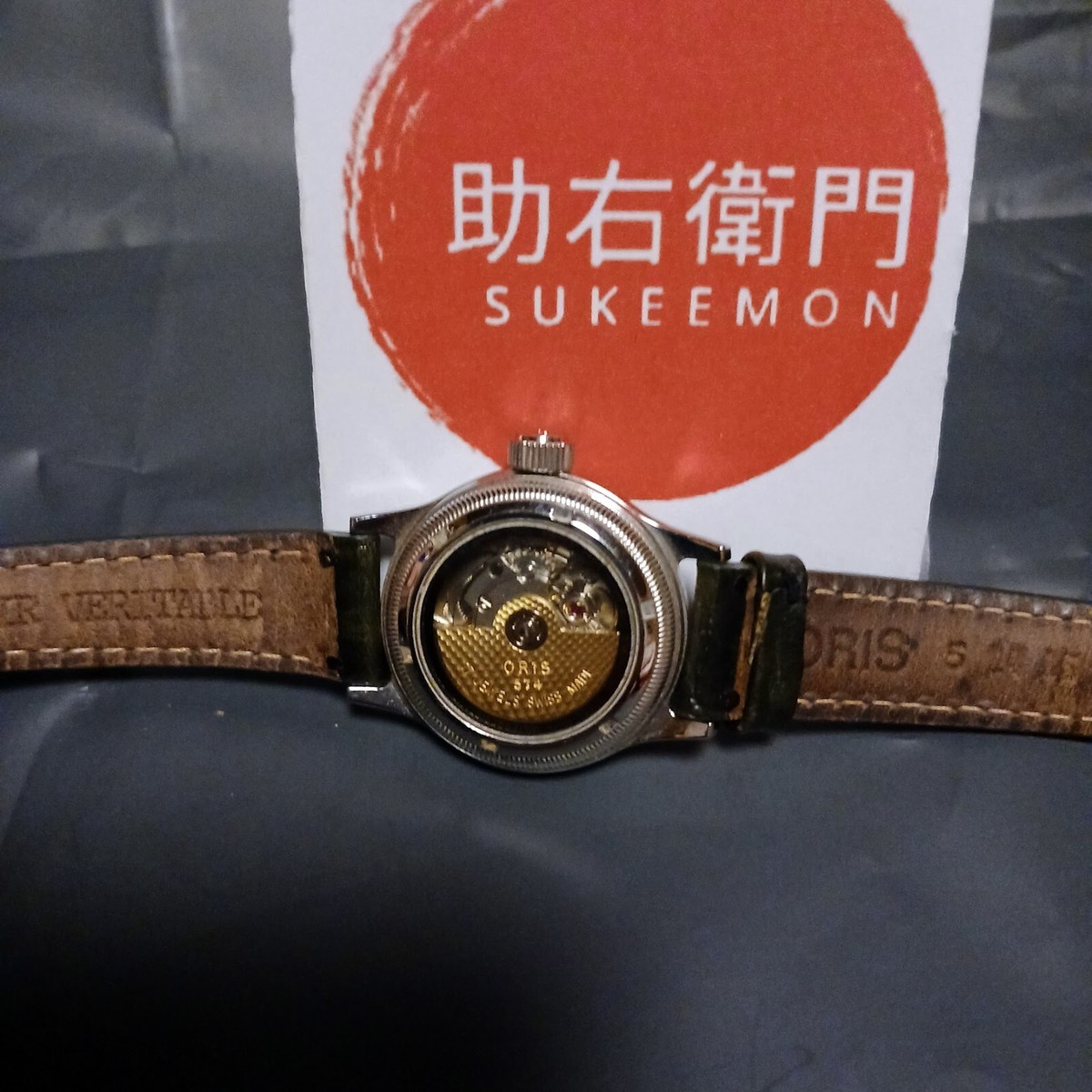 ORIS 574　7464 ポインターデイト　腕時計　レディース ORIS 【ORIS】オリス ポインターデイト 裏スケ 7464 自動巻き