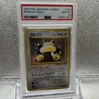 Pokemon PSA 8 Snorlax Japanese Jungle Holo Rare