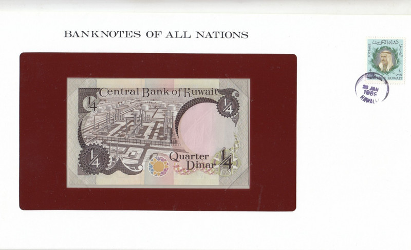 Banknotes of All Nations Kuwait 1/4 Dinar UNC 