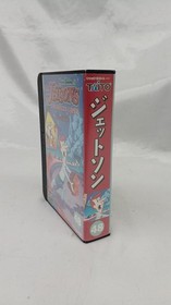 TAITO The Jetsons Cogswell's Caper NES TFC-JS-6800 Japan