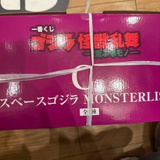 Bandai Space Godzilla MONSTERLISE