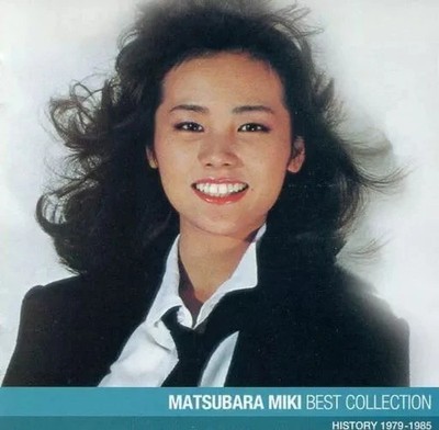 Miki Matsubara Best Collection PCCS-44 CD 2008 Pony Canyon Out of