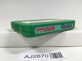 GeGeGe no Kitaro Youkai Daimakyou Nintendo Famicom NES Japan - AJ2670
