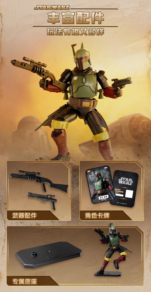 Figuras de acción Blokees Star Wars The Mandalorian GV-01 1 PIEZA caja ciega sin abrir Foto 4 de 4