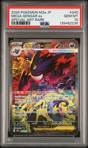 POKEMON MEGA GENGAR ex 2025 JPN MEGA DREAM ex #240 SPECIAL ART RARE PSA 10