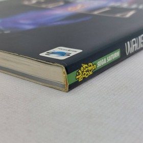 VIRUS Hyper Complete Guide Book 1997 Sega Saturn SS Hudson MediaWorks