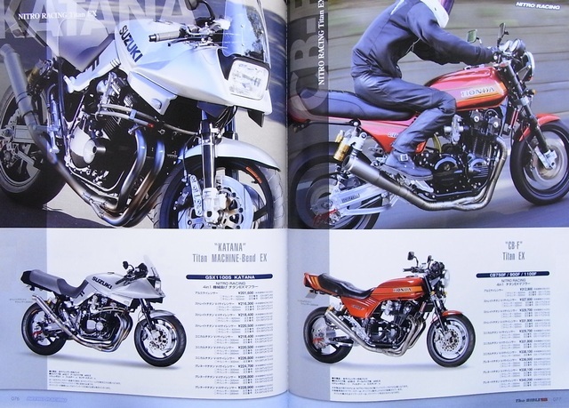 BOOK] The BIBLE5 Kawasaki Z1 Z2 Z1-R ZEPHYR Honda CB750F