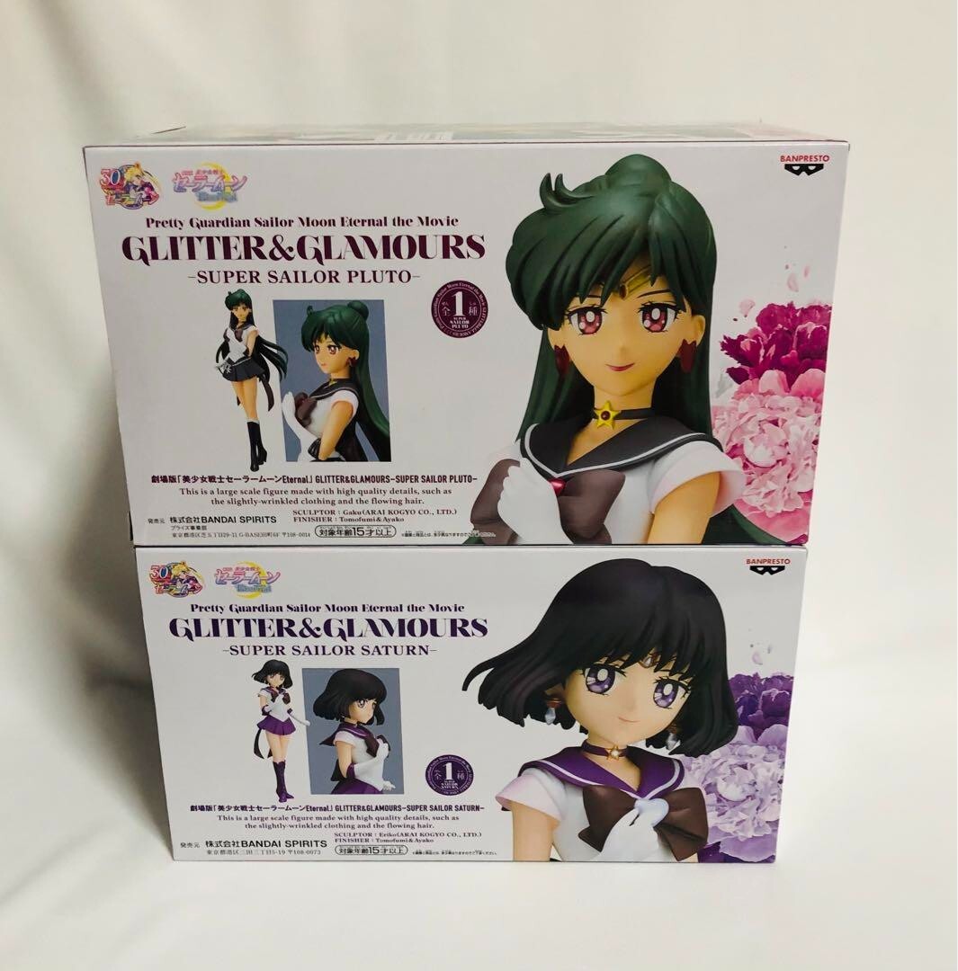 Sailor Moon – Bandai S.H.Figuarts – Sailor Pluto Setsuna Meio – Neuf