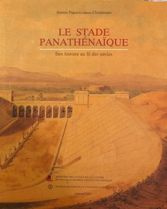 Le Stade Panathenaique Papanicolaou Christensen Ebay