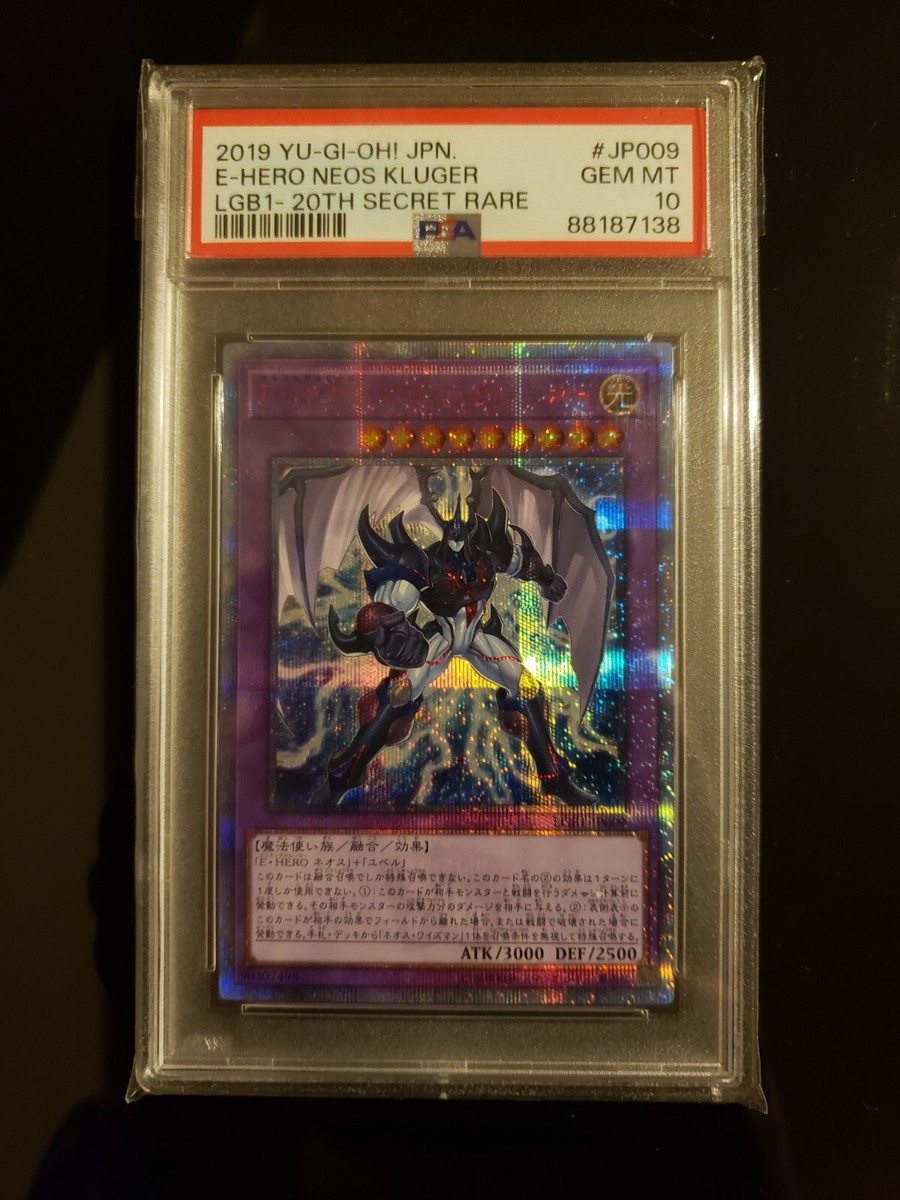 Psa 10 Yugiog Elemental Hero Neos Kluger 20th Secret Rare LGB1