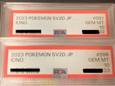 Pokemon Card Game Nanjamo SR Nanjamo SAR PSA10 serial number | eBay