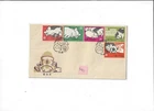 China Year 1960 Stamp S40 One Set (5V) on FDC