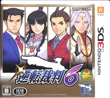 Ace Attorney 6 Nintendo 3DS Japanese