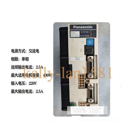 1pc for 100% test servo drive MSDS043A1A13 (By DHL or FedEx *lh