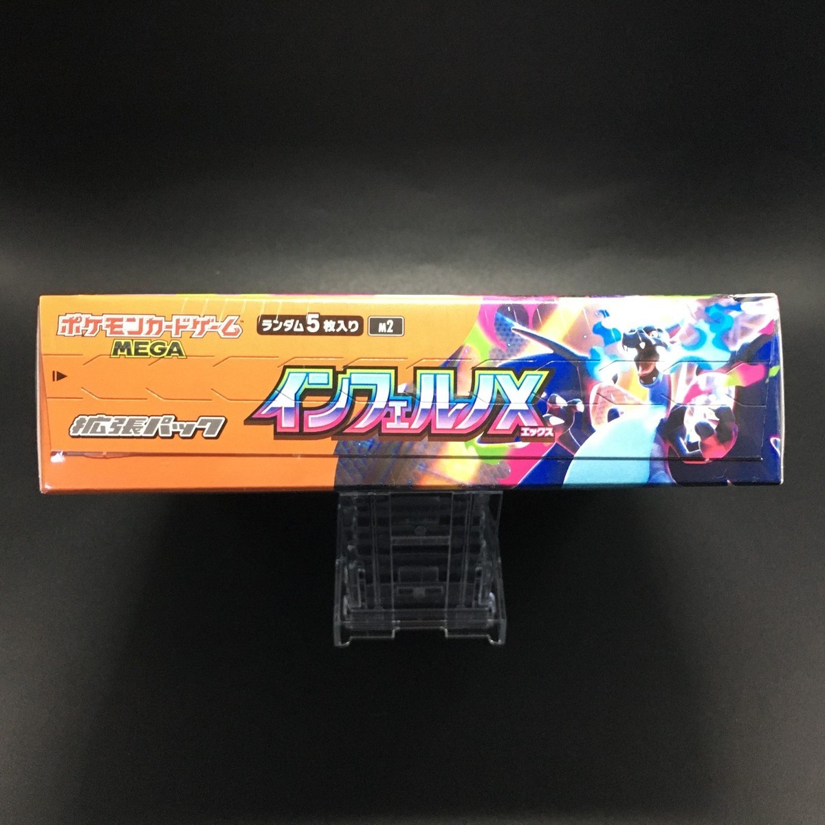 Pokemon Card Japanese Inferno X Booster Box M2 SEALED w/shrink New