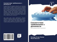 Benard Ogere Jekemu (U. A.) | Sootwetstwie Trebowaniqm K Dolzhnosti | Buch