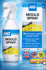 HG Mould Spray Effective Mould & Mildew Cleaner Removes Stains 500ml Free post