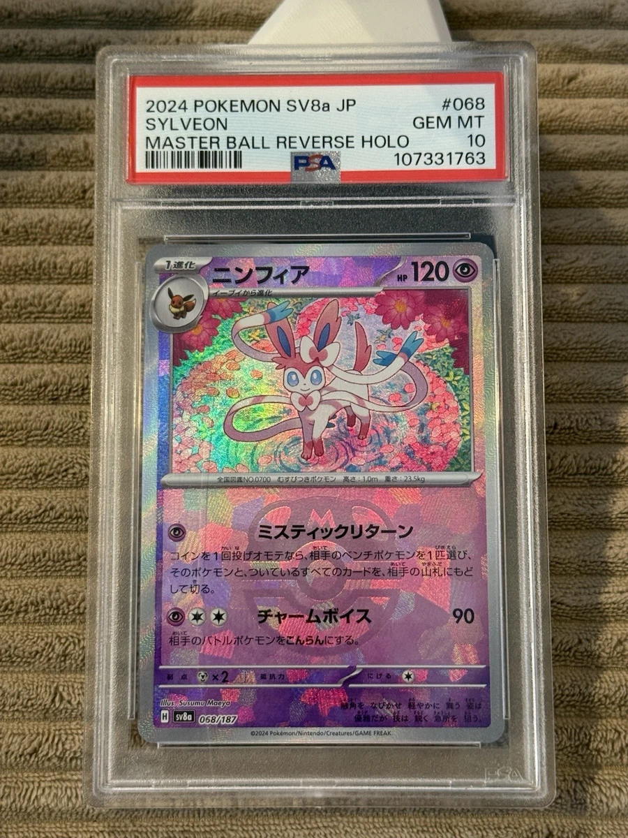 Sylveon Pokémon TCG Professional Sports Authenticator (PSA