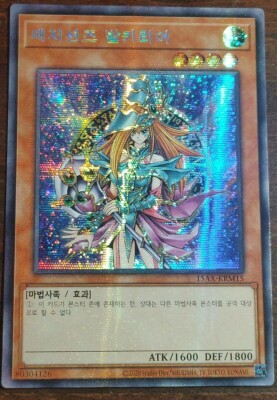 YuGiOh! 3x Dark Magician Girl Magician's Valkyria - 15AX - SECRET