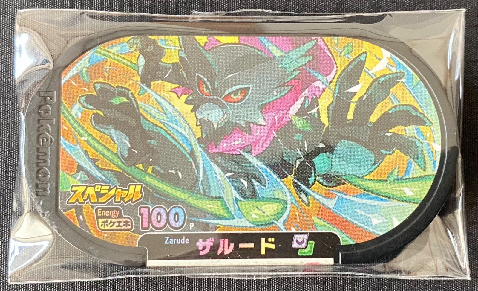 Pokemon Mezastar Zarude Energy 100 Special Tag Movie Bonus Japanese