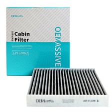 Pollen Cabin Air Filter For Hyundai Elantra Kia Sorento K5 2021-2023 97133-L1000