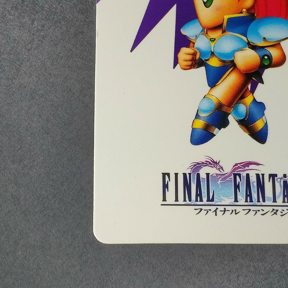 懐かしのカード 61Bd3lQpdqL._UF1000,1000_QL80_.jpg