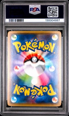 Glalie 015/059 Pokemon Card Blue Shock 1st ED Japanese PSA 10 Gem