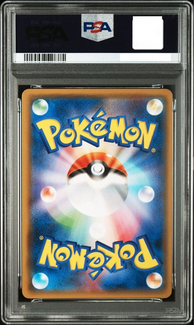 PSA 10 Magikarp & Wailord GX 019/095 RR Sun & Moon Tag Bolt