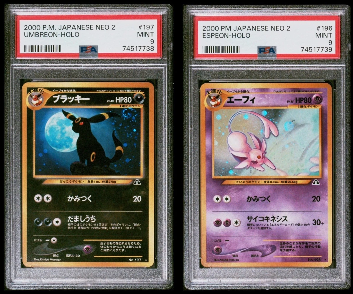 25+ Umbreon Pokémon TCG Professional Sports Authenticator (PSA