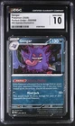 CGC 10  Gengar 050/088 EB Games Stamped Promo Pokemon Perfect Order Not GameStop