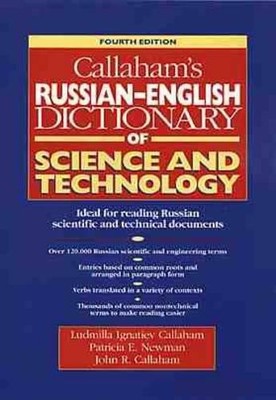 Callaham's Russian-English Dictionary of Science and Technolo... - 9780471611394