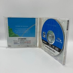 Tokimeki Memorial Vol1 Rainbowcolored Youth Saturn SS Japan	ea