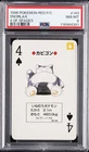 1996 POKEMON RED VERSION PLAYING CARDS 4 OF SPADES #143 SNORLAX PSA 8