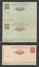 Eritrea 1892/3 - Lotto 4 Interi Postali Umberto I - Nuovi