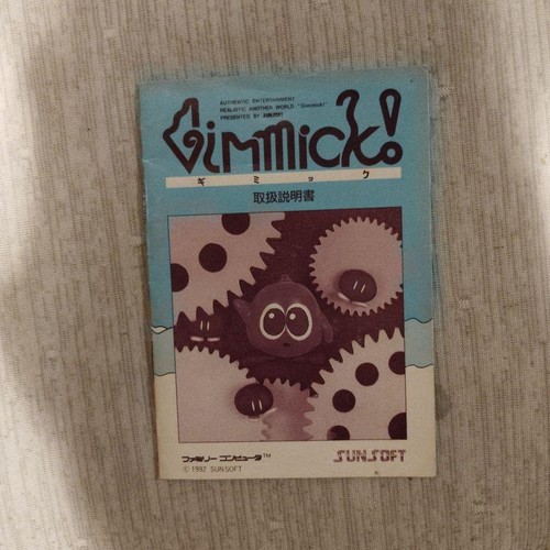 Gimmick Sunsoft Famicom Bedienungsanleitung