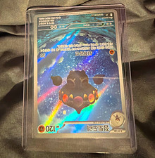 Nintendo Pok�mon TCG Jangmo-o 090/083 AR Holo Korean  120 HP m4 ninja spinner