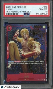 One Piece 1st Anniversary Set Chinese | eBay