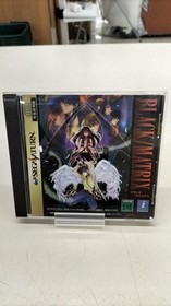 NEC Black Matrix Saturn Soft