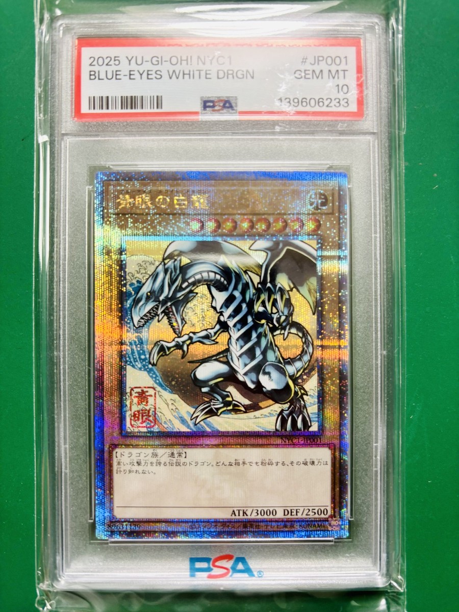PSA10 Blue-Eyes White Dragon NYC1-JP001 Yu-Gi-Oh 25th Anniversary