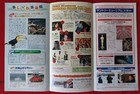 1995 Japan's Tempozan Harbor Village Press Informational Brochure — photo 3