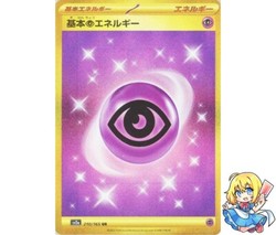 Psychic Energy 210/165 Scarlet & Violet 151 Japanese Ultra Rare Holo