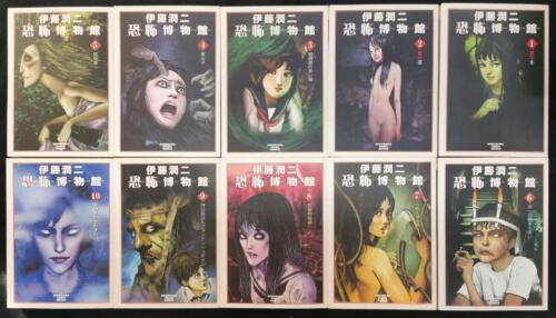 Museum Of Terror Junji Ito Vol 1 - 10 complete set Manga Horror Japanese Comics - Picture 1 of 2