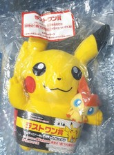 Pokemon Center Limited pokemon Last One Prize Victini Doll and Pikachu Plush pok