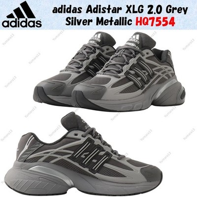 adidas Adistar XLG 2.0 Grau Silber Metallic HQ7554 Herren Gr.