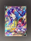 Gyarados V (Full Art) 171/203 SWSH07: Evolving Skies Holo
