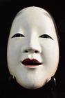 B6278: Japanese Pottery Woman sculpture MASK, auto