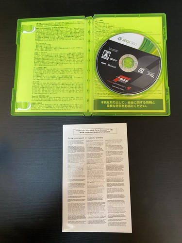 Forza Motorsport 4 Essentials Edition FM4 Import Japan Xbox 360 Japanese ver. - Picture 2 of 5