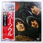 BEATLES RUBBER SOUL APPLE EAS80555 1LP