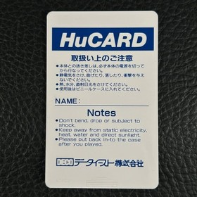 Pc Engine Hucard Winning Shot Soft K264 Vintage JPN Limited Edition Rare Video G