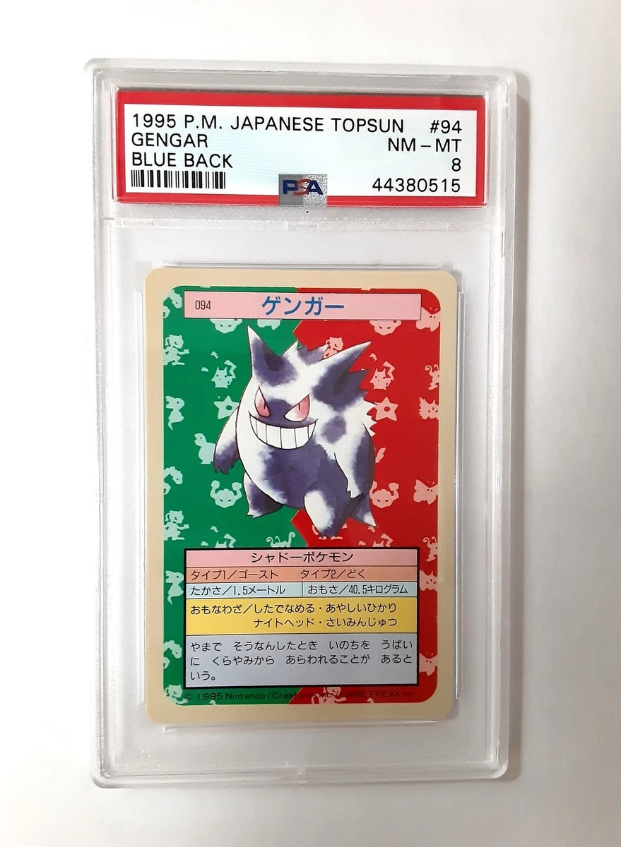 1995 Topsun Japanese Gengar Pokemon PSA 8 No. 094 NM [Blue Back]